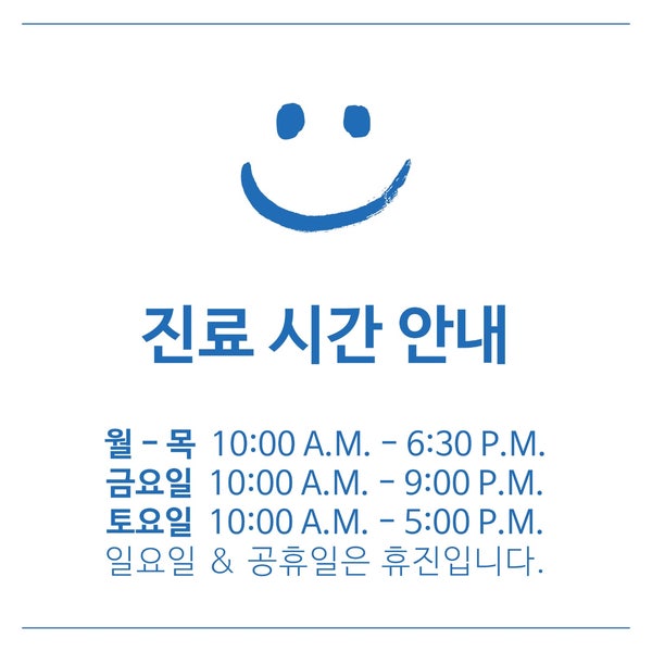Gangnam Smile Eye Clinic: Discover Our ‘4 Special Features’! :D 사진 6