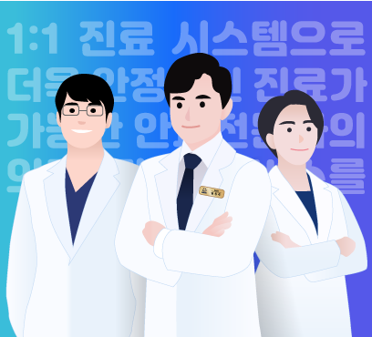 강남 스마일안과 / 라식,라섹,렌즈삽입술에 대해 알아봅시다! 사진 3