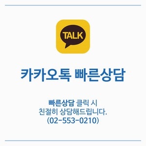 강남 스마일안과 / 라식,라섹,렌즈삽입술에 대해 알아봅시다! 사진 13