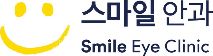 강남 스마일안과 / 라식,라섹,렌즈삽입술에 대해 알아봅시다!