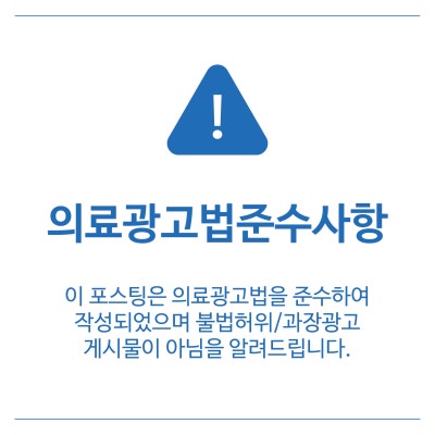 [강남 스마일안과] 1:1 전담 맞춤 수술 프로그램! 사진 10