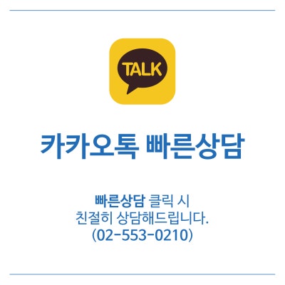 [강남 스마일안과] 1:1 전담 맞춤 수술 프로그램! 사진 11