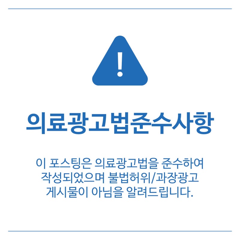 [江南Smile眼科] 做了LASIK、LASEK手術會提早老花眼嗎？ 사진 9