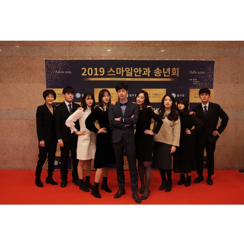 [Adieu 2019, Hello 2020!] 江南Smile眼科尾牙 사진 7