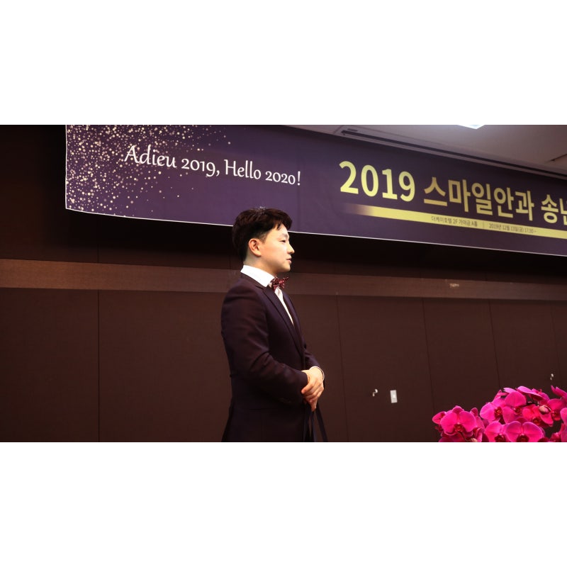 [Adieu 2019, Hello 2020!] 江南Smile眼科尾牙 사진 10