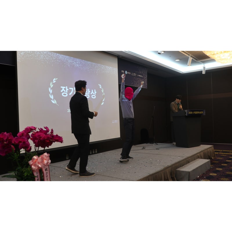[Adieu 2019, Hello 2020!] 江南Smile眼科尾牙 사진 9