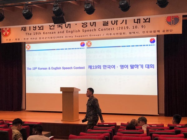 [강남 스마일안과] :: 제19회 주한 미군 한국어 영어 말하기 대회 다녀왔어요 :D