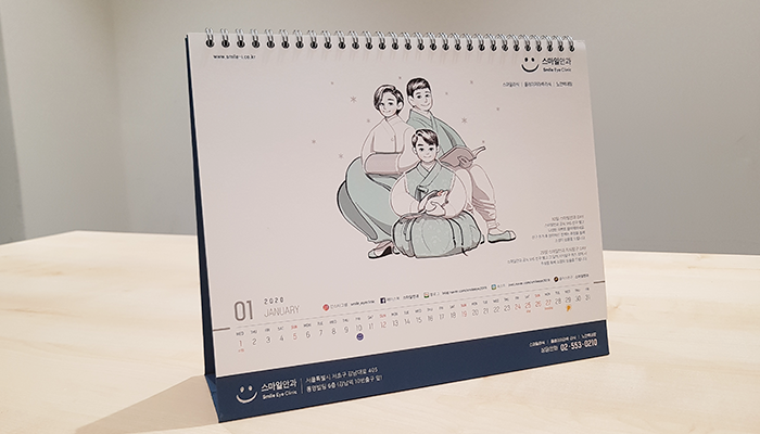 江南スマイル眼科 2020年イラストカレンダーをご覧ください！ 사진 3