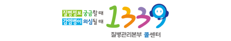 Preventive Measures for Novel Coronavirus Infection! 사진 7