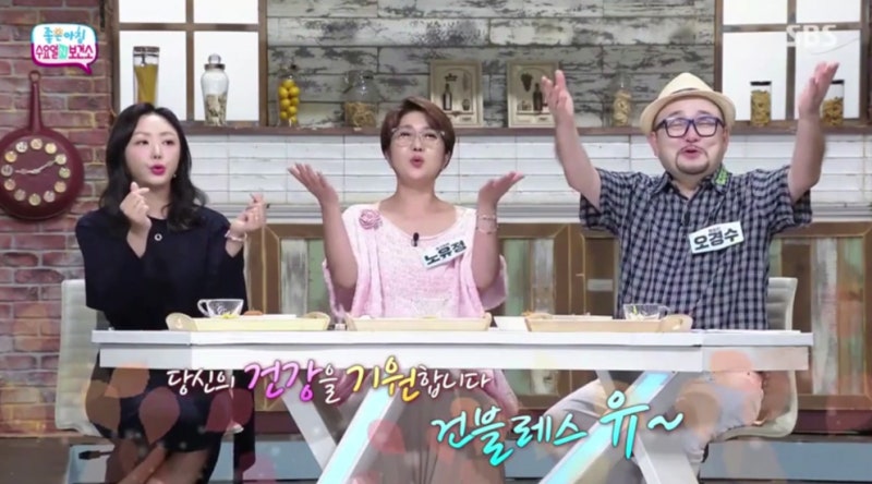 Video SBS Good Morning 'Wednesday N Health Center' Smile Doctor Yeom Sabu TV đã ra mắt! 사진 6