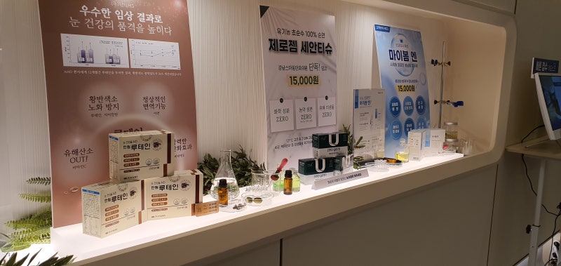 초등학생드림렌즈 시력교정에 정말 도움될까? 사진 3