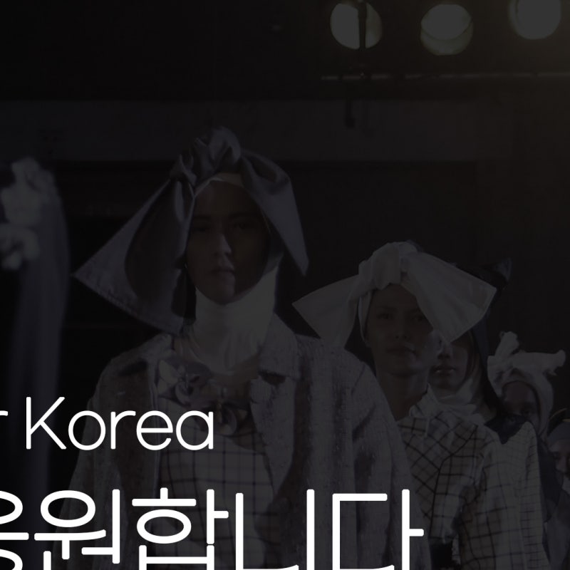 江南Smile眼科 x The Look of the Year Korea 사진 28