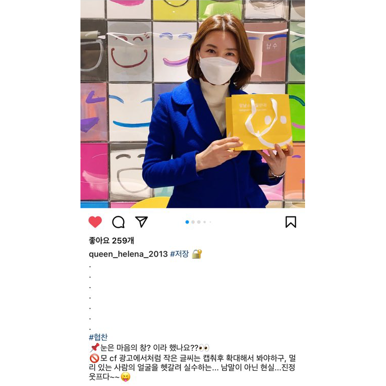 江南Smile眼科 x The Look of the Year Korea 사진 18