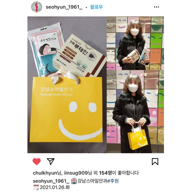 江南Smile眼科 x The Look of the Year Korea 사진 12