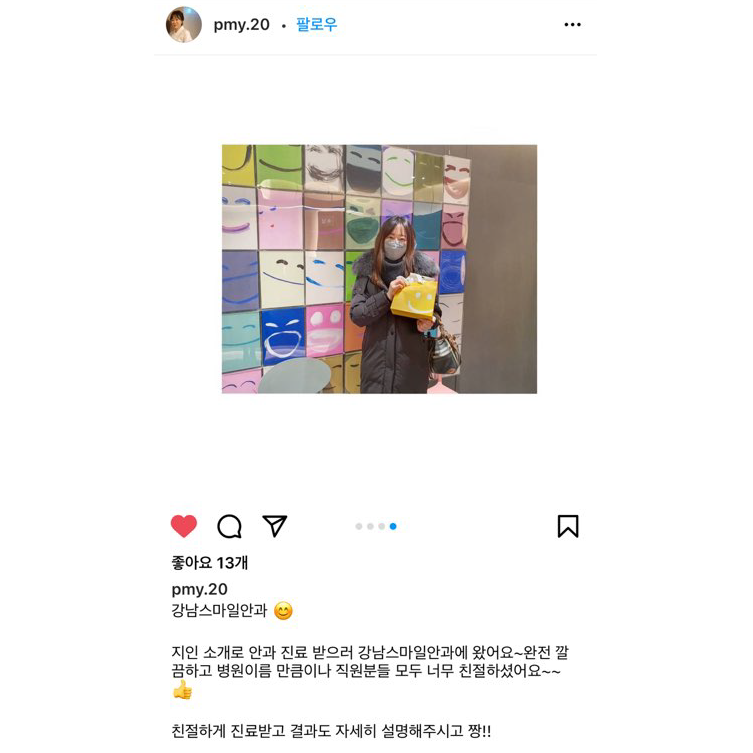 江南Smile眼科 x The Look of the Year Korea 사진 19