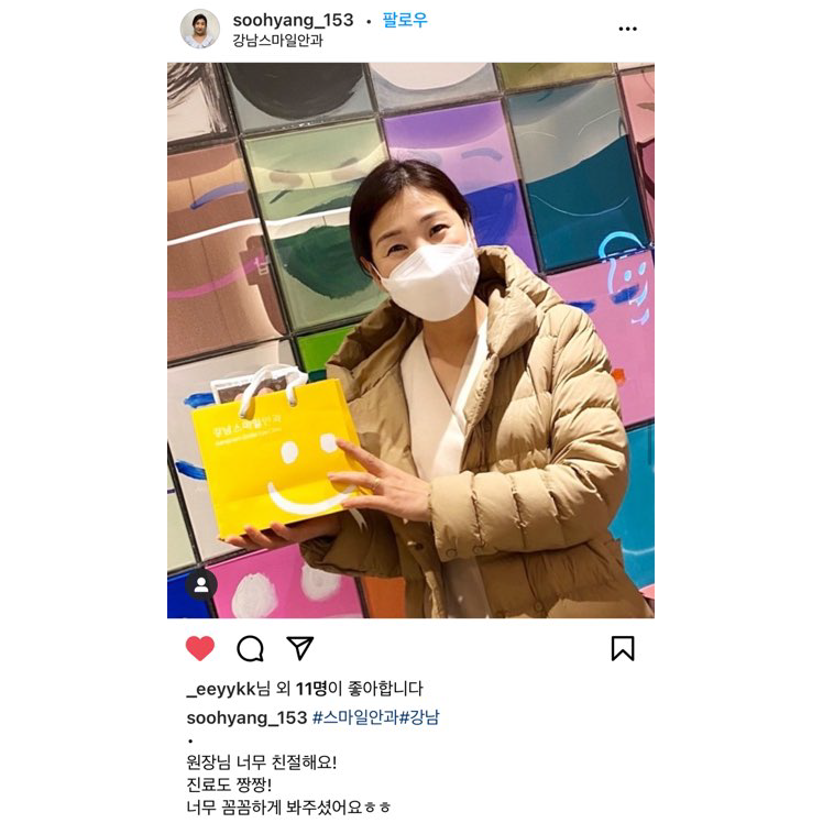 江南Smile眼科 x The Look of the Year Korea 사진 22