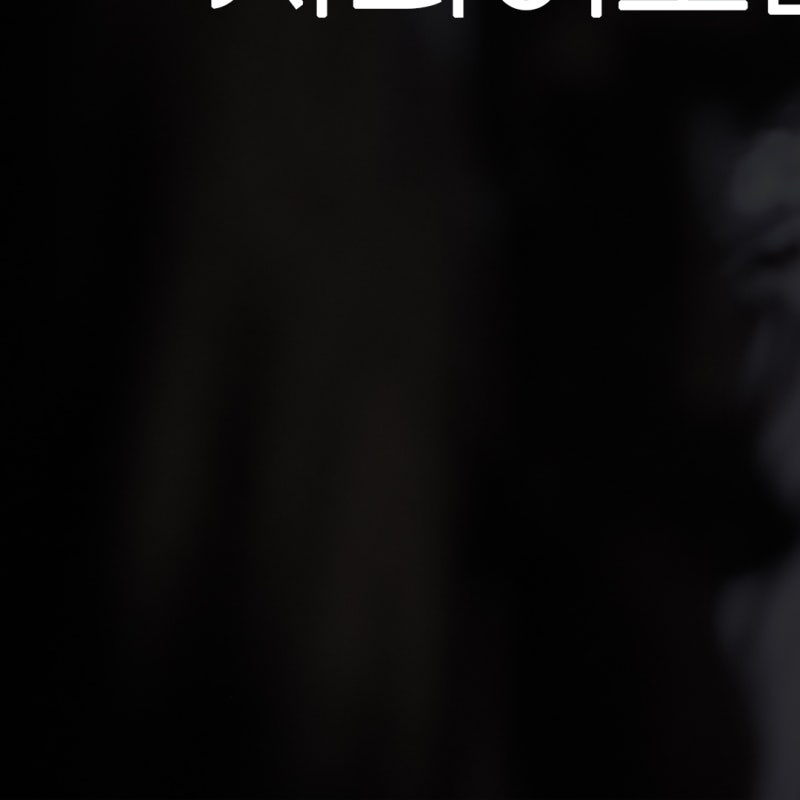 江南Smile眼科 x The Look of the Year Korea 사진 29