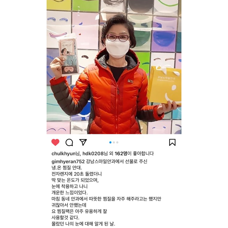 江南Smile眼科 x The Look of the Year Korea 사진 15
