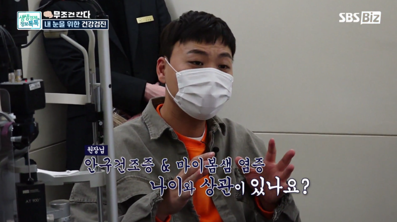 [SBS Biz 生生经济 信息톡톡] 《李尚俊的无条件去！》 廉东柱代表院长出演 사진 18