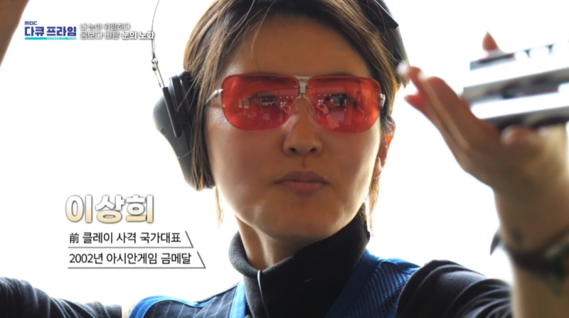 [MBC 다큐프라임 401회] 강남스마일안과 윤효성 원장님 방송 출연 사진 21