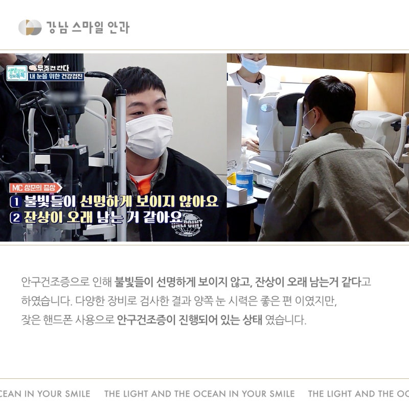 Thông tin kinh tế sống động 'Vô điều kiện đi' Lee Sang-jun, Kim Geun-hye 사진 4