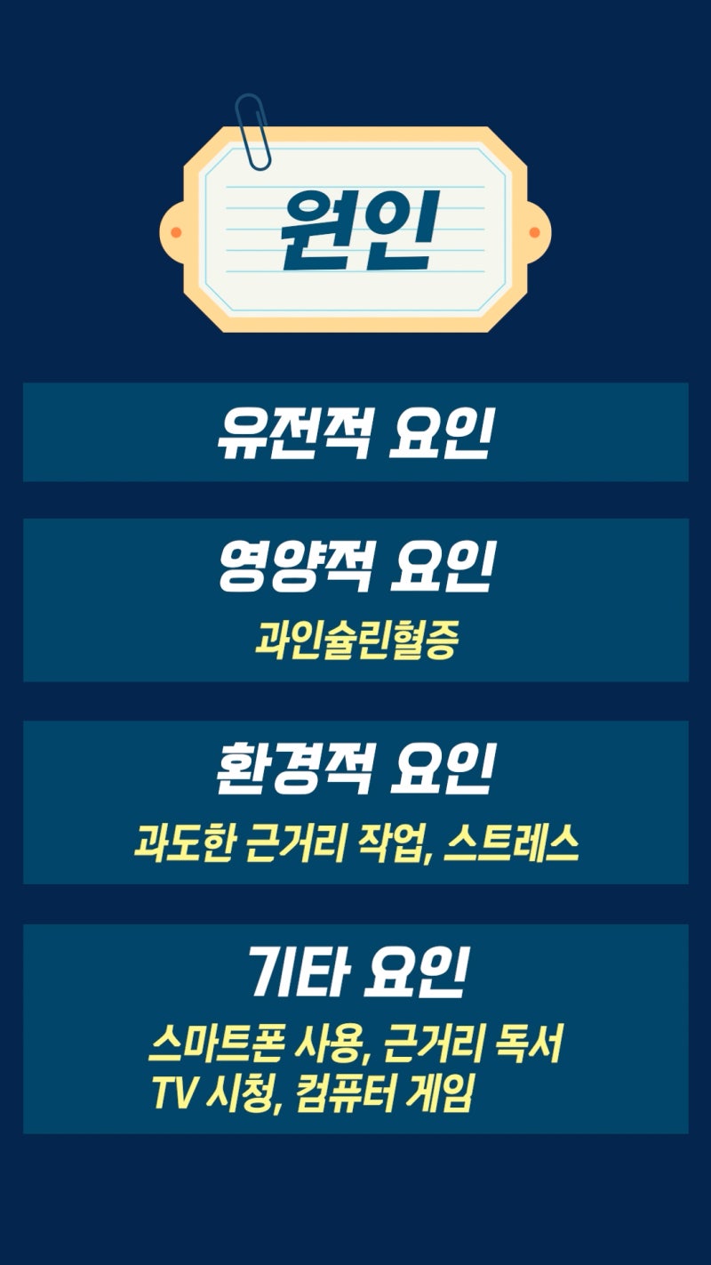 สายตาสั้นคืออะไร? ข้อมูลจักษุวิทยาจาก Gangnam Smile Eye Clinic! 사진 7