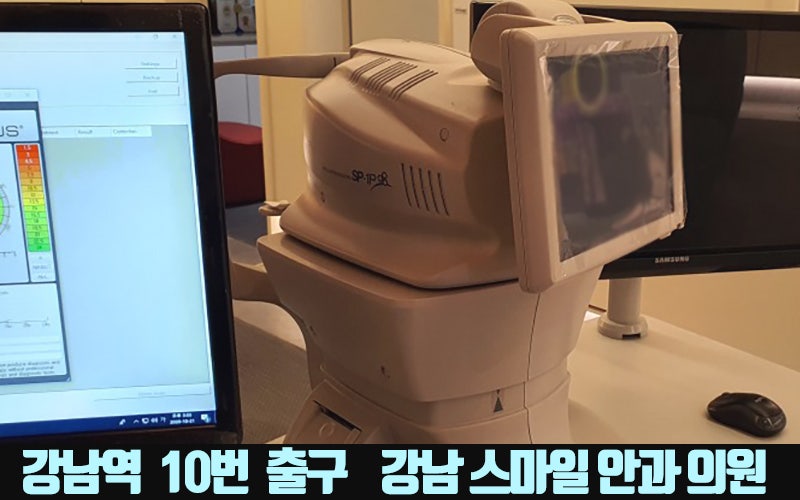 การผ่าตัด Newsmile ในโซล, Gangnam Smile Eye Clinic ที่รู้จักกันดีในเรื่อง Lasik และ Lasek : ) 사진 20