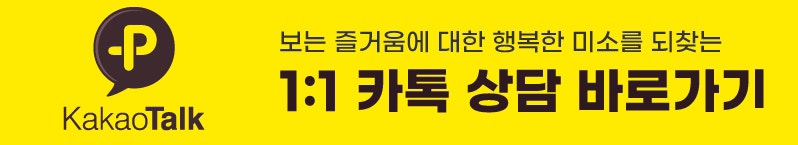 내 눈에 맞는 시력교정수술 체크 #라식 #투데이라섹 #뉴스마일 사진 8