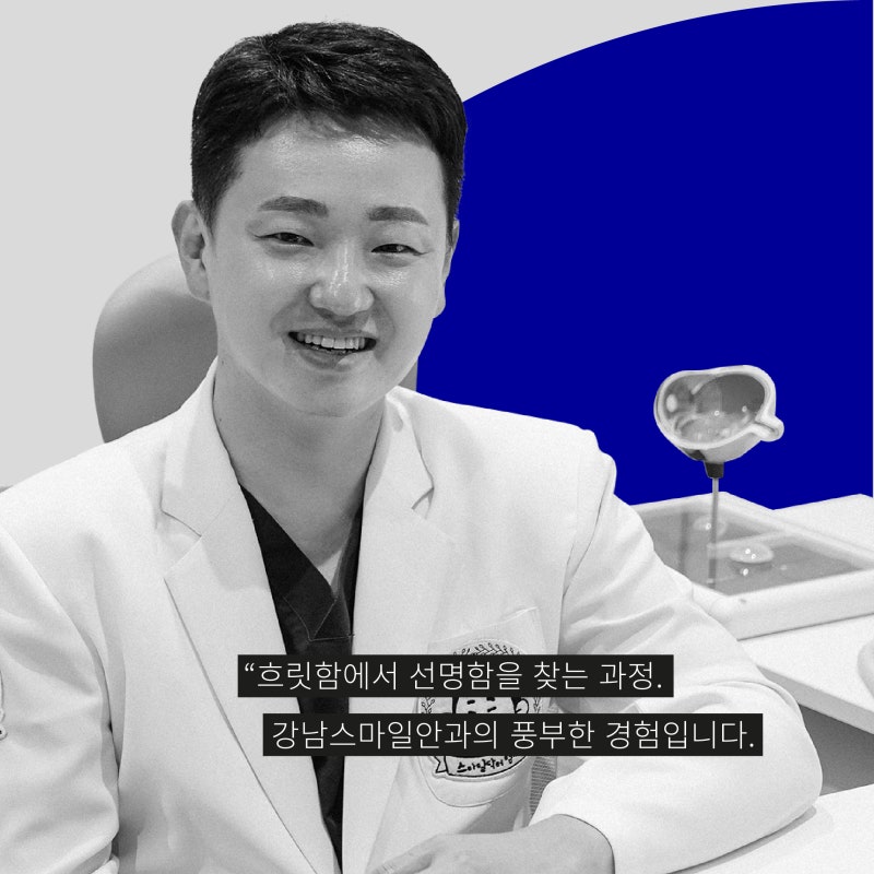 [KSCRS]韩国白内障屈光手术学会论文发表