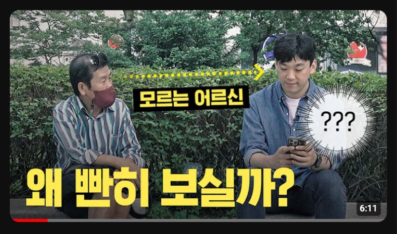 JTBC Sotamdaesil featuring Director Yeom Dong-ju 사진 6