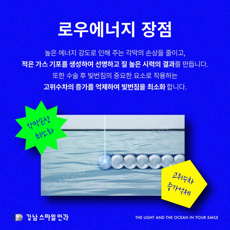로우에너지 정리 종결판 (Feat. 그래서 좋다는걸까 안좋다는걸까?) 사진 2