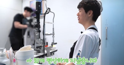 [Gangnam Smile Eye Clinic] โรงพยาบาลแก้ไขสายตาที่สามารถผ่าตัดได้แม้ผู้ป่วยที่มีความกลัวอย่างรุนแรง (กิจกรรมห้องผ่าตัดแบบ