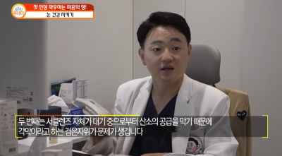 [매อิลคยองเจทีวี แมกกาซีนทูเดย์_การดูแลสุขภาพตา] ผู้อำนวยการย็อม ดง-จู จาก Gangnam Smile Eye Clinic ปรากฏตัว! 사진 7