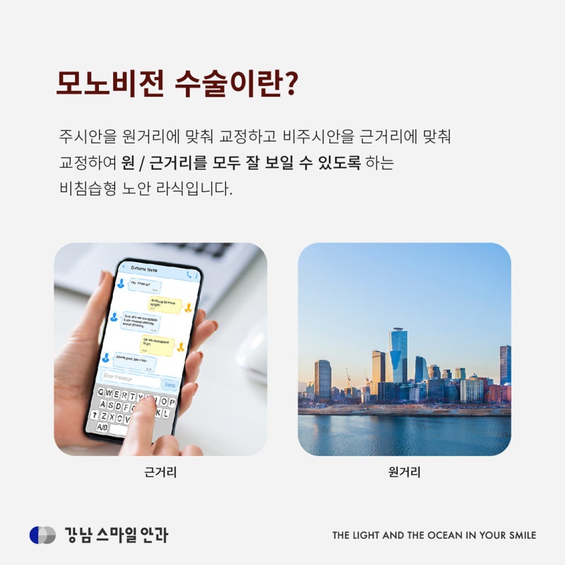 لمن يرغبون في جراحة تصحيح البصر في الأربعينات والخمسينات من العمر؟ جراحة الليزك لطول النظر الشيخوخي الآمنة والسريعة التع