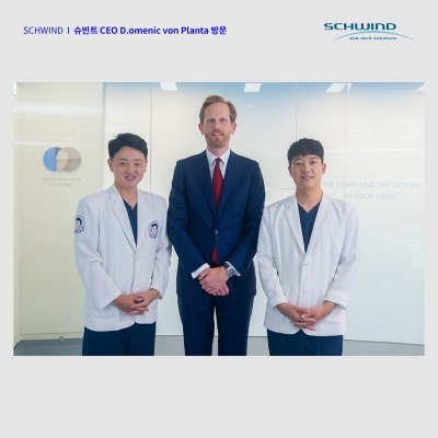 [Gangnam Smile Eye Clinic] SCHWIND CEO Visits, Developer of New SMILE LASIK Equipment ATOS 👏