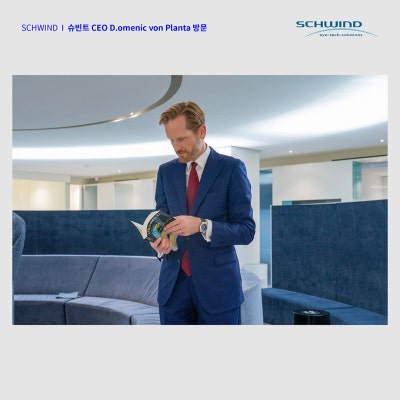 [Gangnam Smile Eye Clinic] SCHWIND CEO Visits, Developer of New SMILE LASIK Equipment ATOS 👏 사진 7