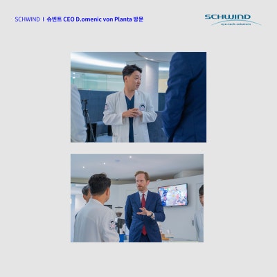 [Gangnam Smile Eye Clinic] SCHWIND CEO Visits, Developer of New SMILE LASIK Equipment ATOS 👏 사진 3