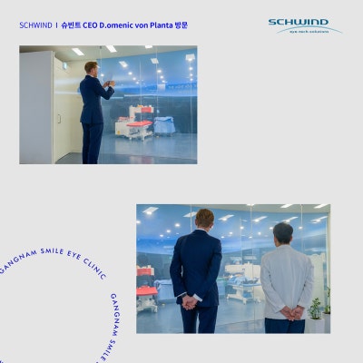 [Gangnam Smile Eye Clinic] SCHWIND CEO Visits, Developer of New SMILE LASIK Equipment ATOS 👏 사진 4