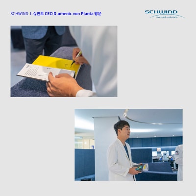 [Gangnam Smile Eye Clinic] SCHWIND CEO Visits, Developer of New SMILE LASIK Equipment ATOS 👏 사진 6