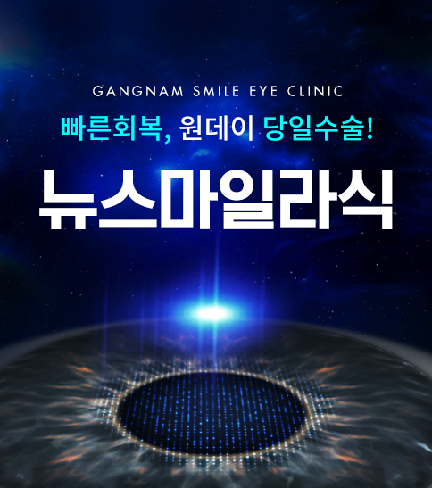 LASIK Eligibility Age for Students (Feat. Vision Correction Age and Precautions) 사진 12
