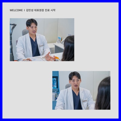 강남스마일안과의 새로운 훈남 원장님을 소개합니다!👏 사진 4