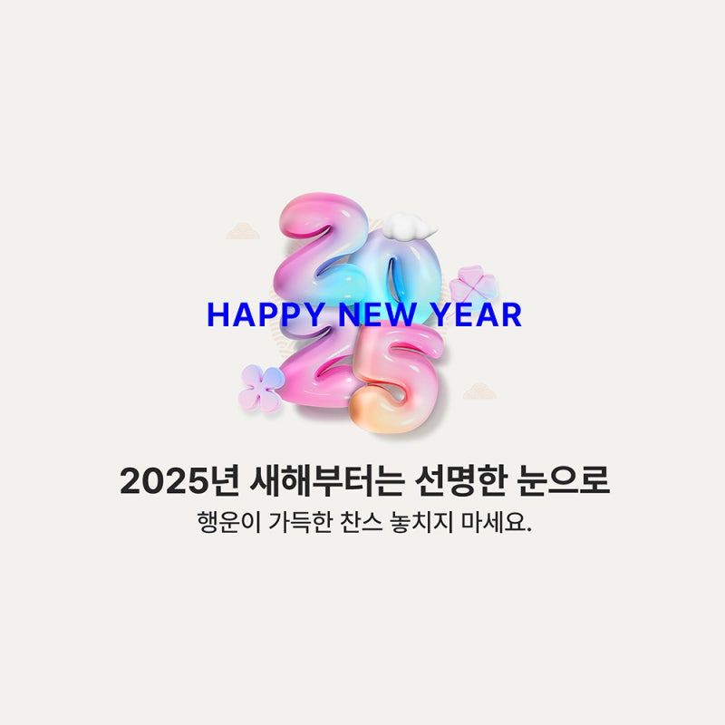 Thông tin chi phí phẫu thuật Smile LASIK Gangnam, lý do đắt tiền 사진 8