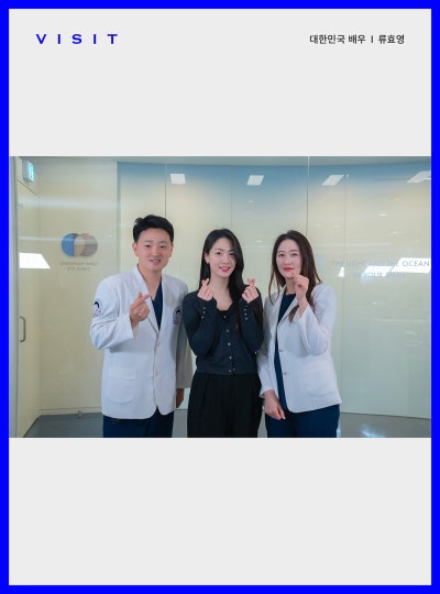 [Gangnam Smile Eye Clinic] Actress Ryu Hyo-young, known for her diverse charms, undergoes SMILE surgery 👏 사진 7