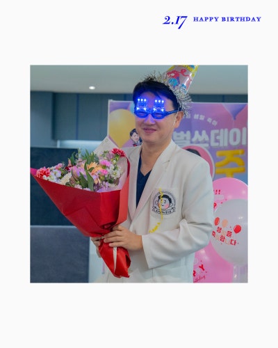 [醫院日常] Happy YEOM's Day! 🥳 사진 5