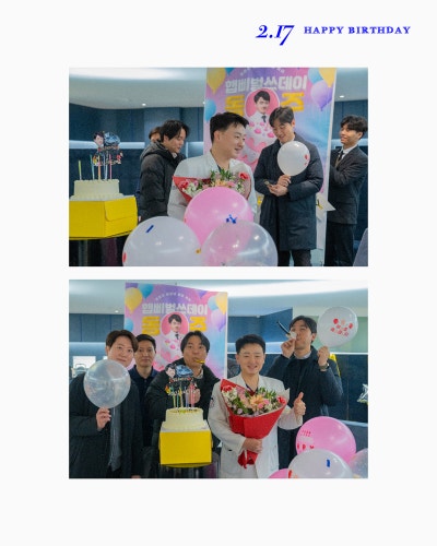 [病院の日常] Happy YEOM's Day! 🥳 사진 6
