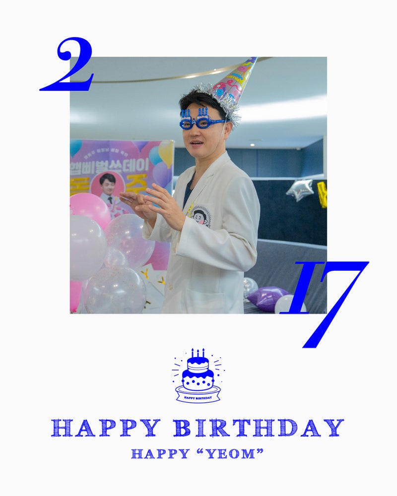 [病院の日常] Happy YEOM's Day! 🥳