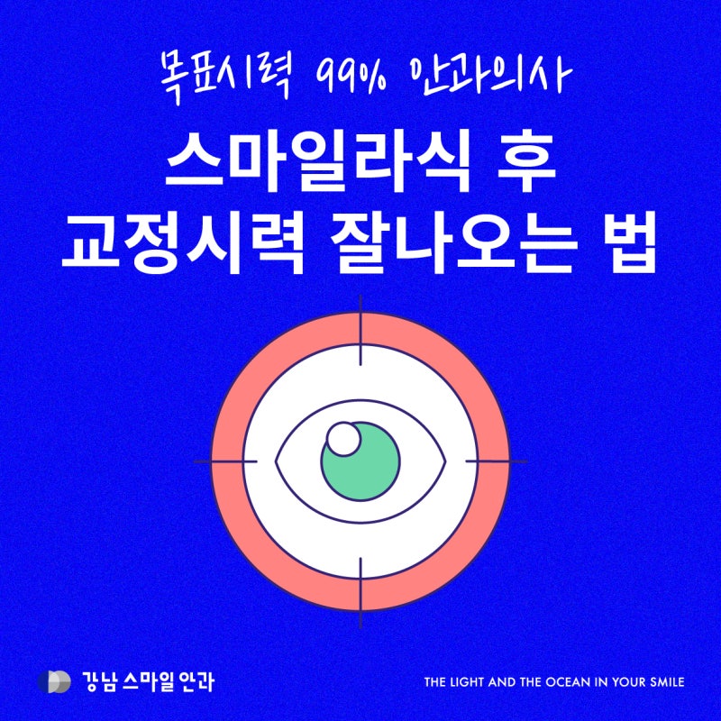 Bác sĩ với mục tiêu thị lực 99% chia sẻ cách đạt thị lực tốt sau phẫu thuật Smile Lasik | Đề xuất phòng khám mắt Ga ngna