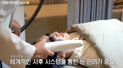 Bác sĩ với mục tiêu thị lực 99% chia sẻ cách đạt thị lực tốt sau phẫu thuật Smile Lasik | Đề xuất phòng khám mắt Ga ngna