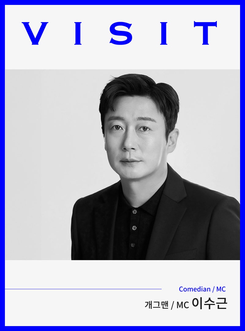 Комик Ли Су Гын посетил офтальмологическую клинику Gangnam Smile Eye Clinic и перенес операцию по поводу пресбиопии и ка