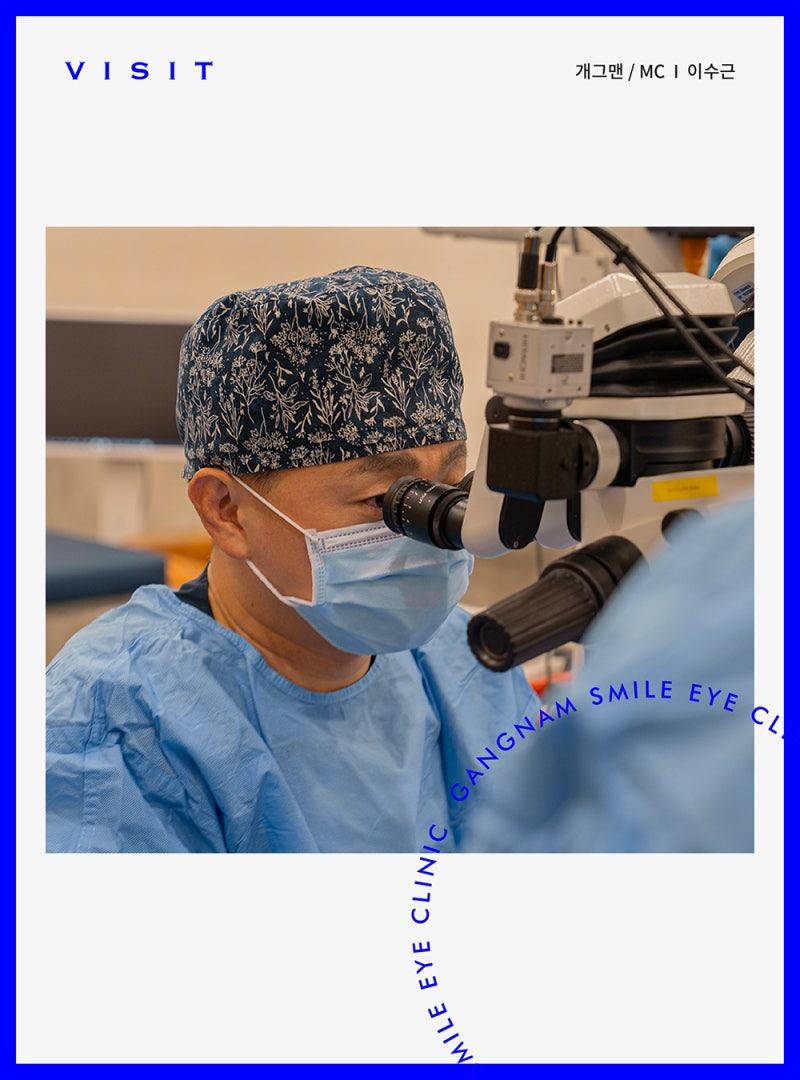 Комик Ли Су Гын посетил офтальмологическую клинику Gangnam Smile Eye Clinic и перенес операцию по поводу пресбиопии и ка
